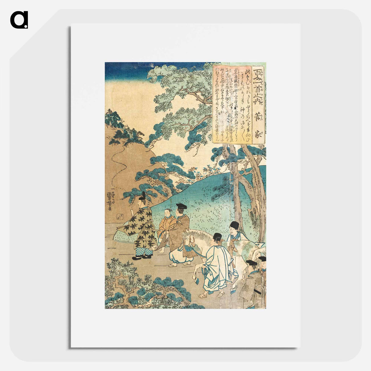 Poem by Kanke (Sugawara no Michizane) - 歌川 国芳 Poster.