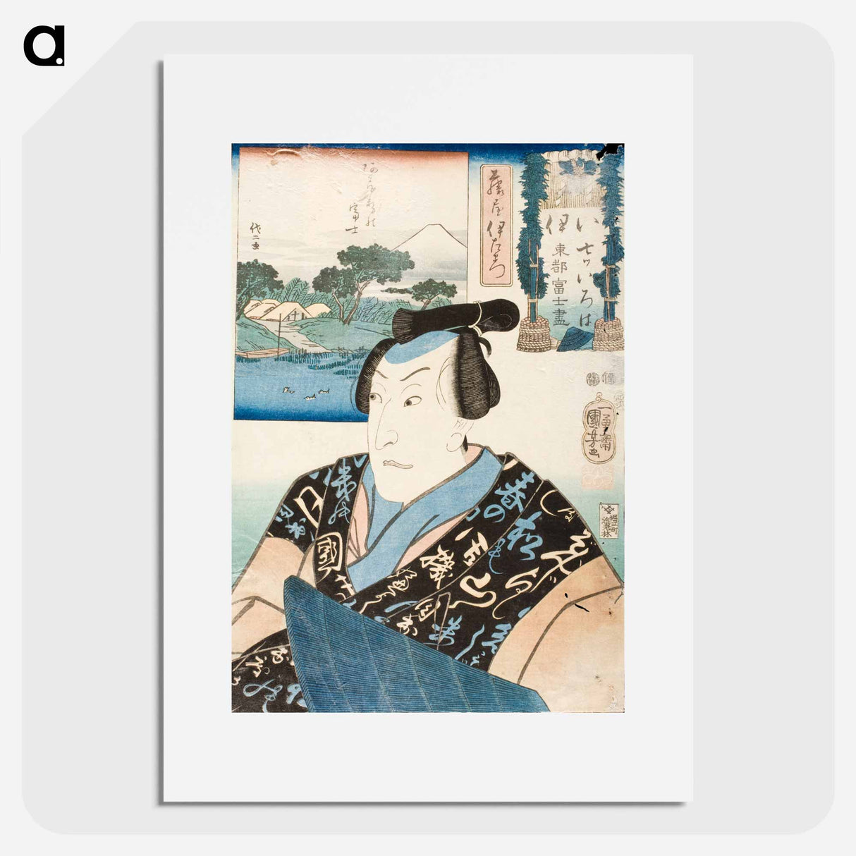 The Syllable "i" - 歌川 国芳 Poster.