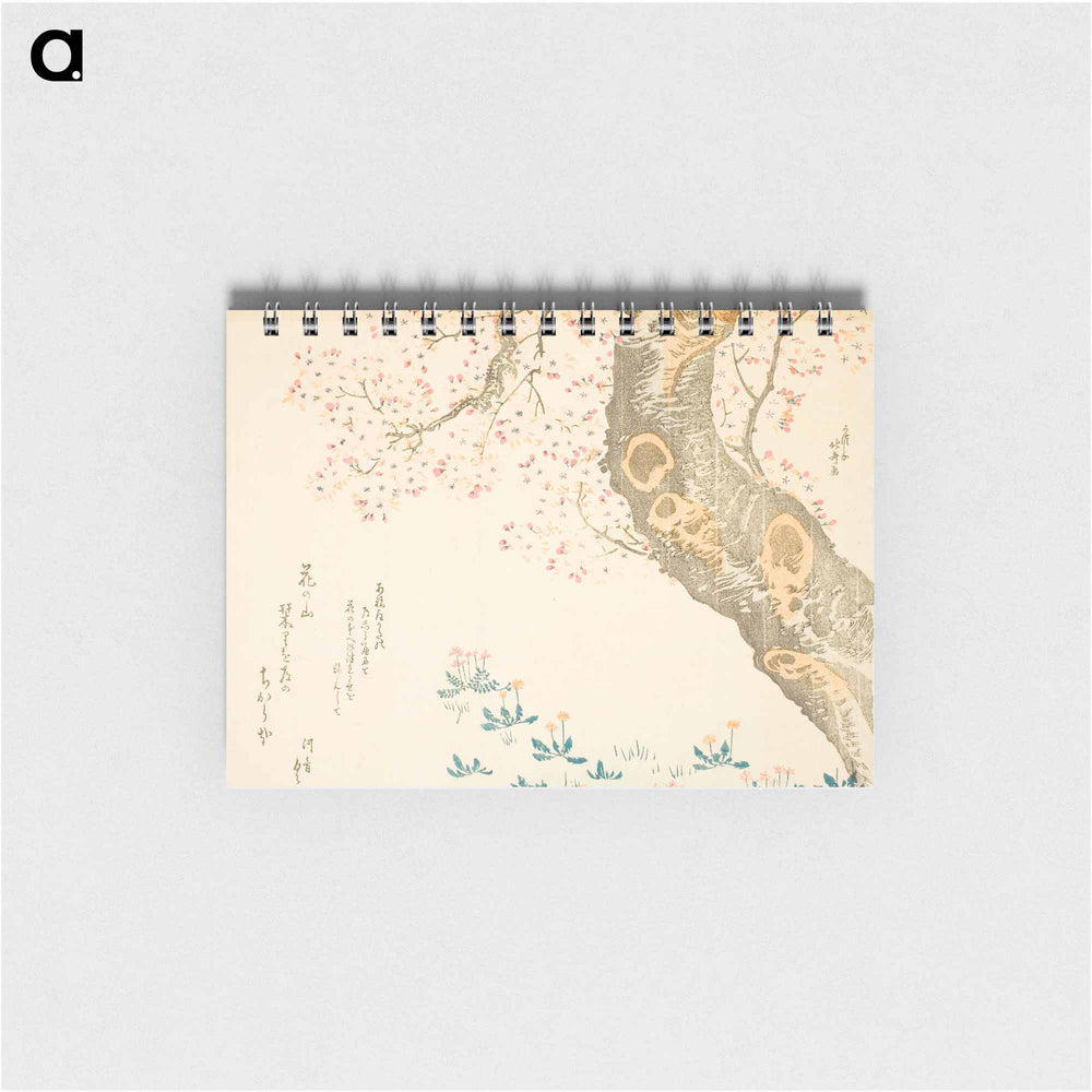 Hokusai's Dandelions and clovers beneath cherry tree - 葛飾 北斎 Memo.