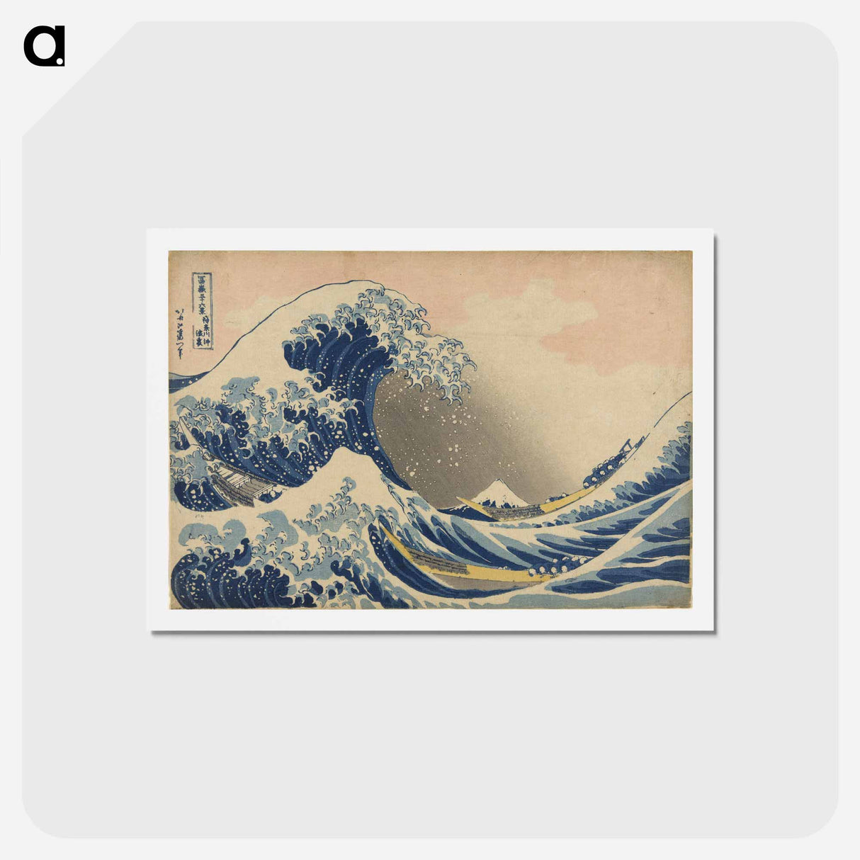 アートポストカード-Hokusai's The Great Wave off Kanagawa - 葛飾 北斎 Postcard.
