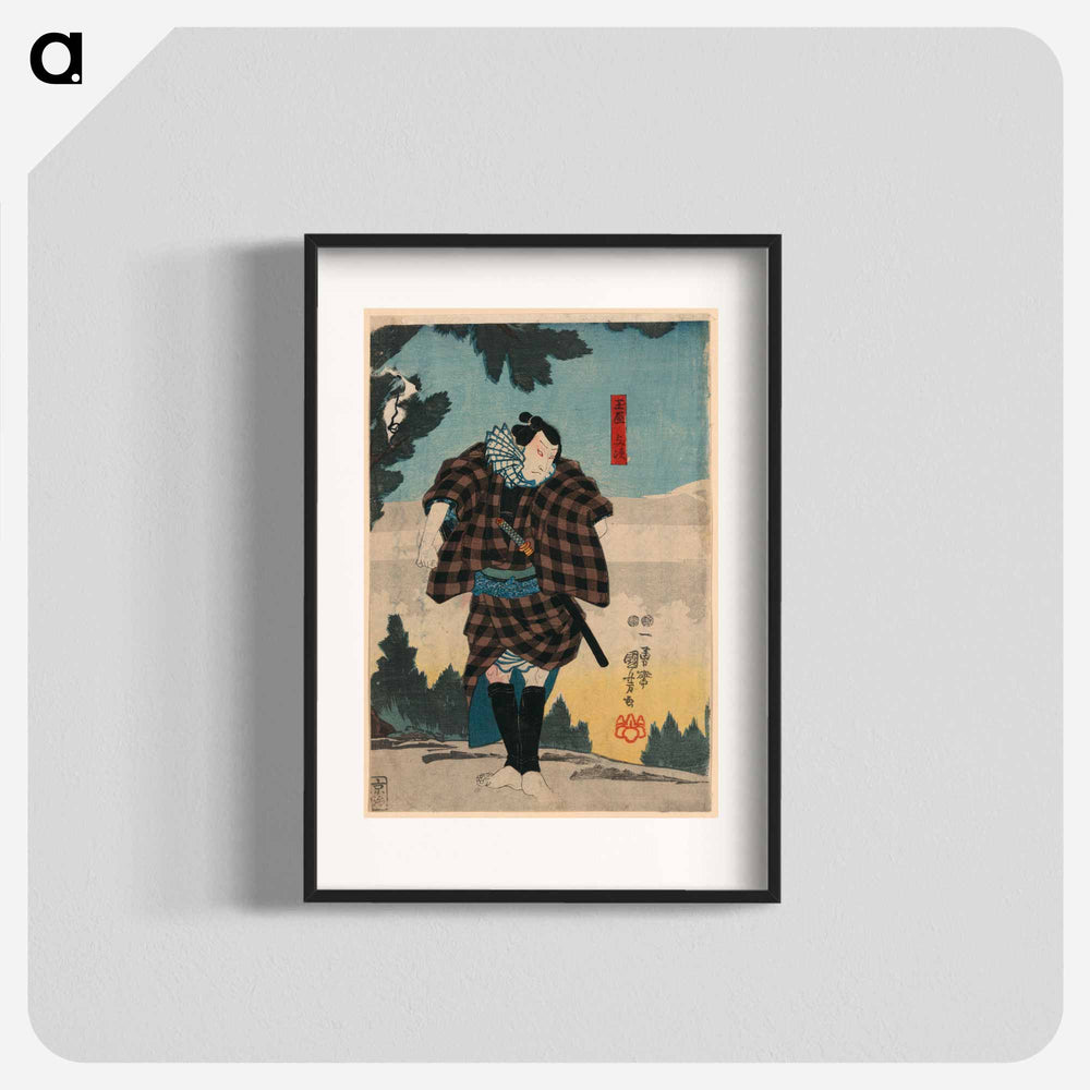 Tamaya yoji print in high resolution by Utagawa Kuniyoshi - 歌川 国芳 Poster.
