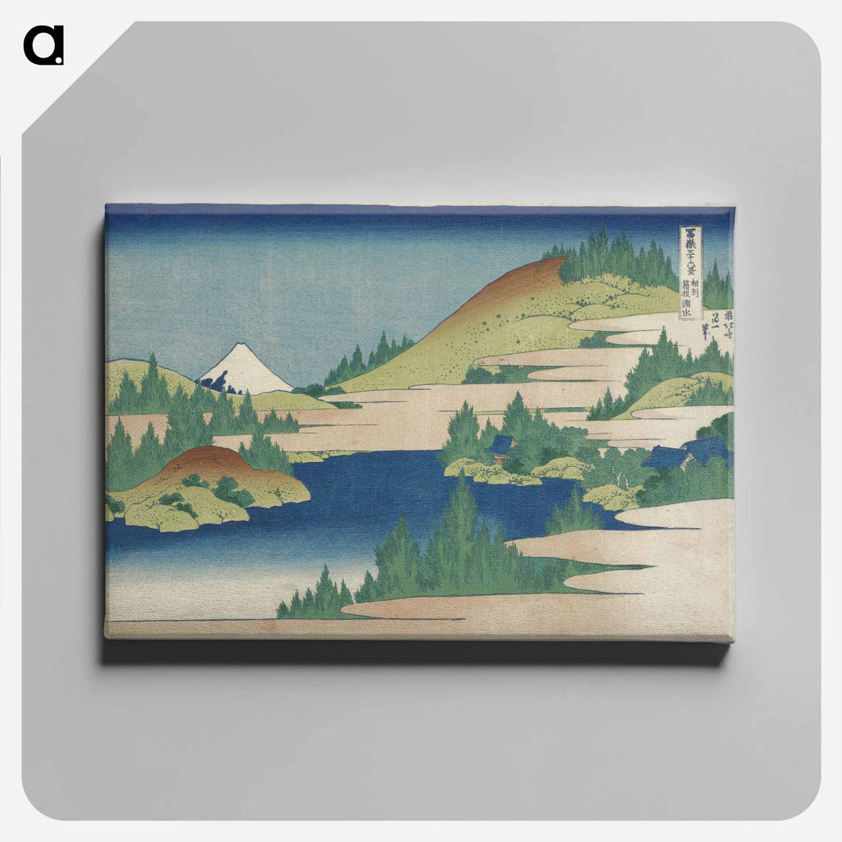 アートパネル-Hakone Lake in Sagami Province - 葛飾 北斎 Canvas.