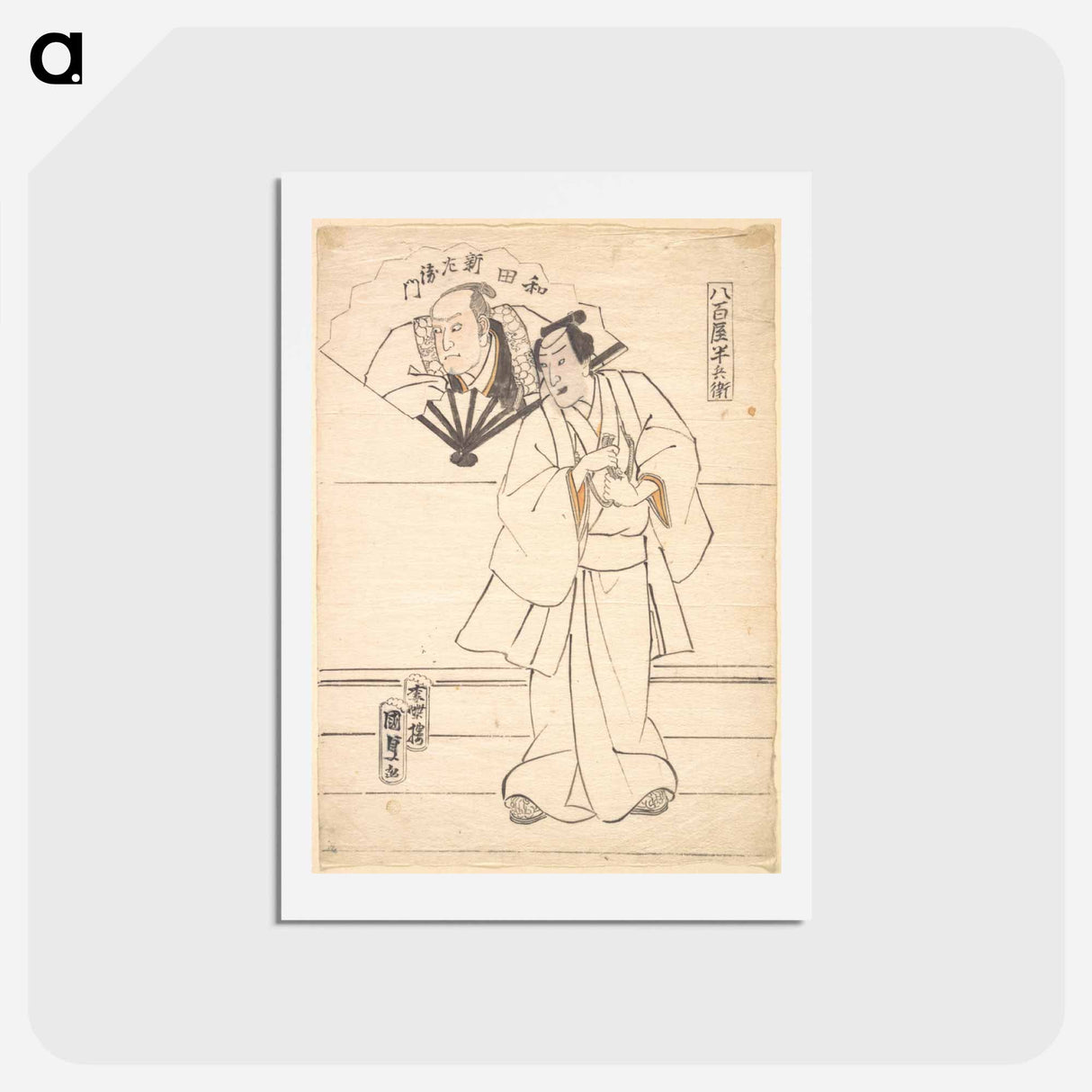 アートポストカード-Design for an Actor Print
- 歌川 国貞 Postcard.
