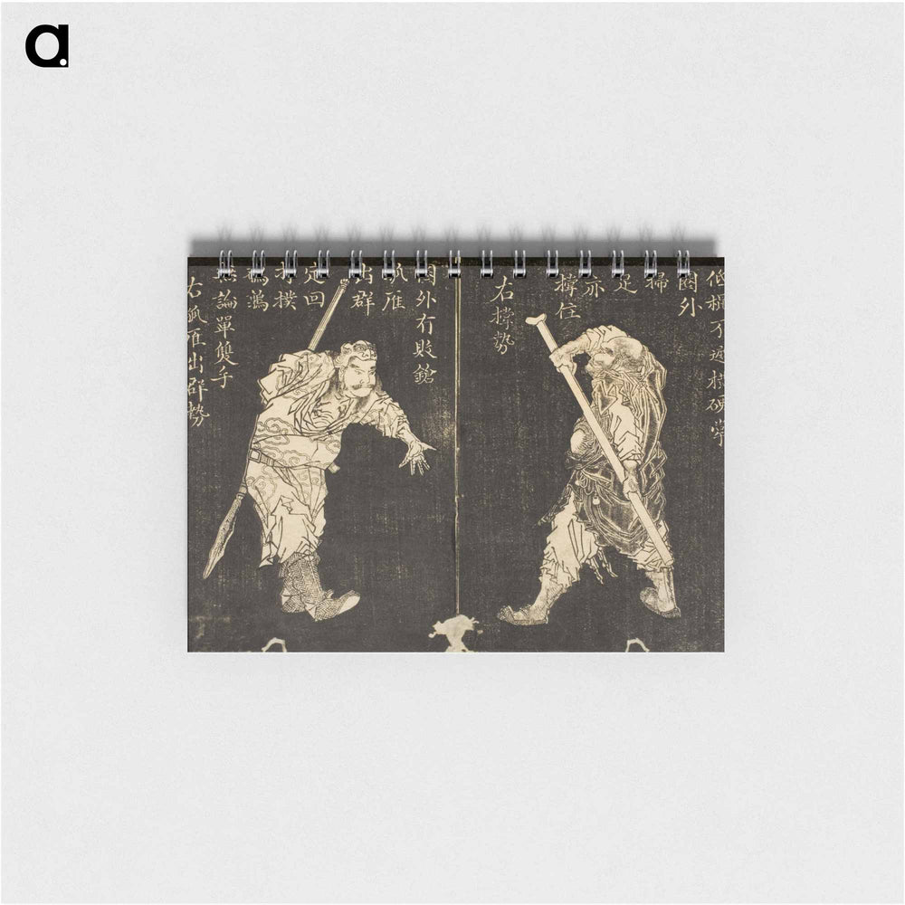 Hokusai's woodblock prints - 葛飾 北斎 Memo.