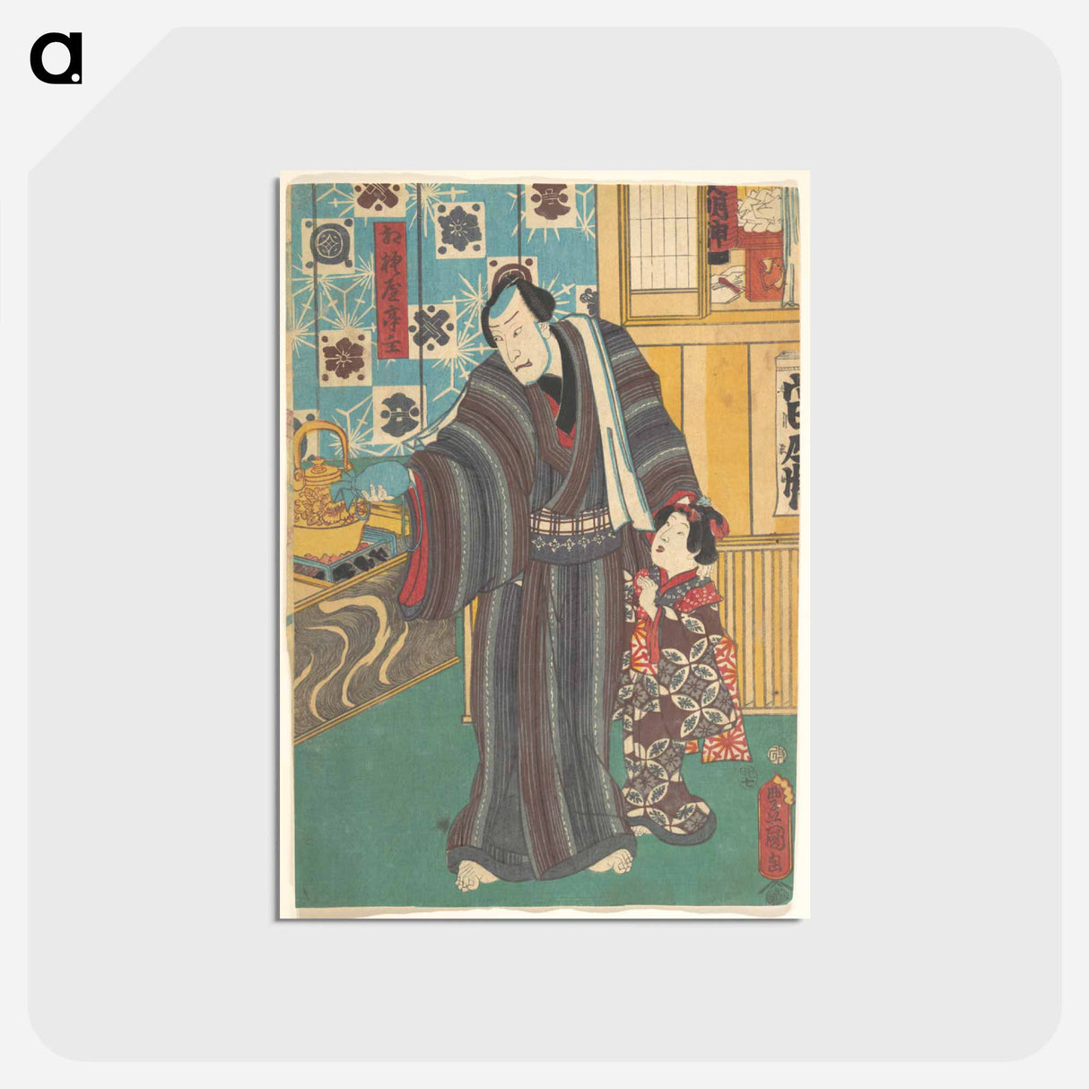 アートポストカード-Actor as Master of Sagamiya
- 歌川 国貞 Postcard.