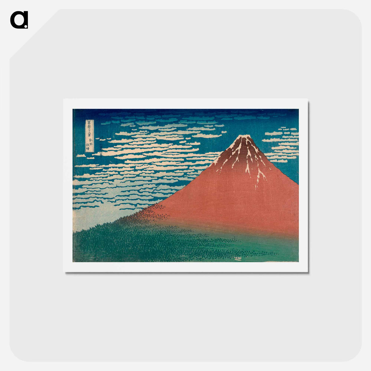 アートポストカード-Fine Wind, Clear Weather - 葛飾 北斎 Postcard.