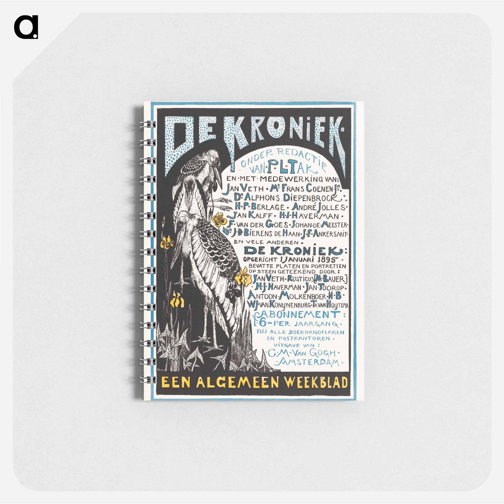 Reclamekaart voor 'De Kroniek' - テオ ヴァン ホイテマ Memo.