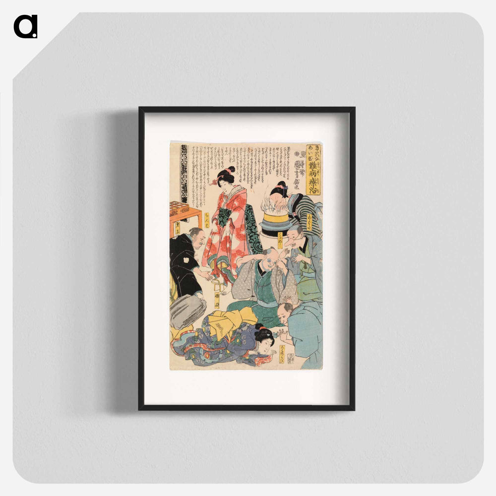 Parannuskeinoja - Utagawa Kuniyoshi Poster.