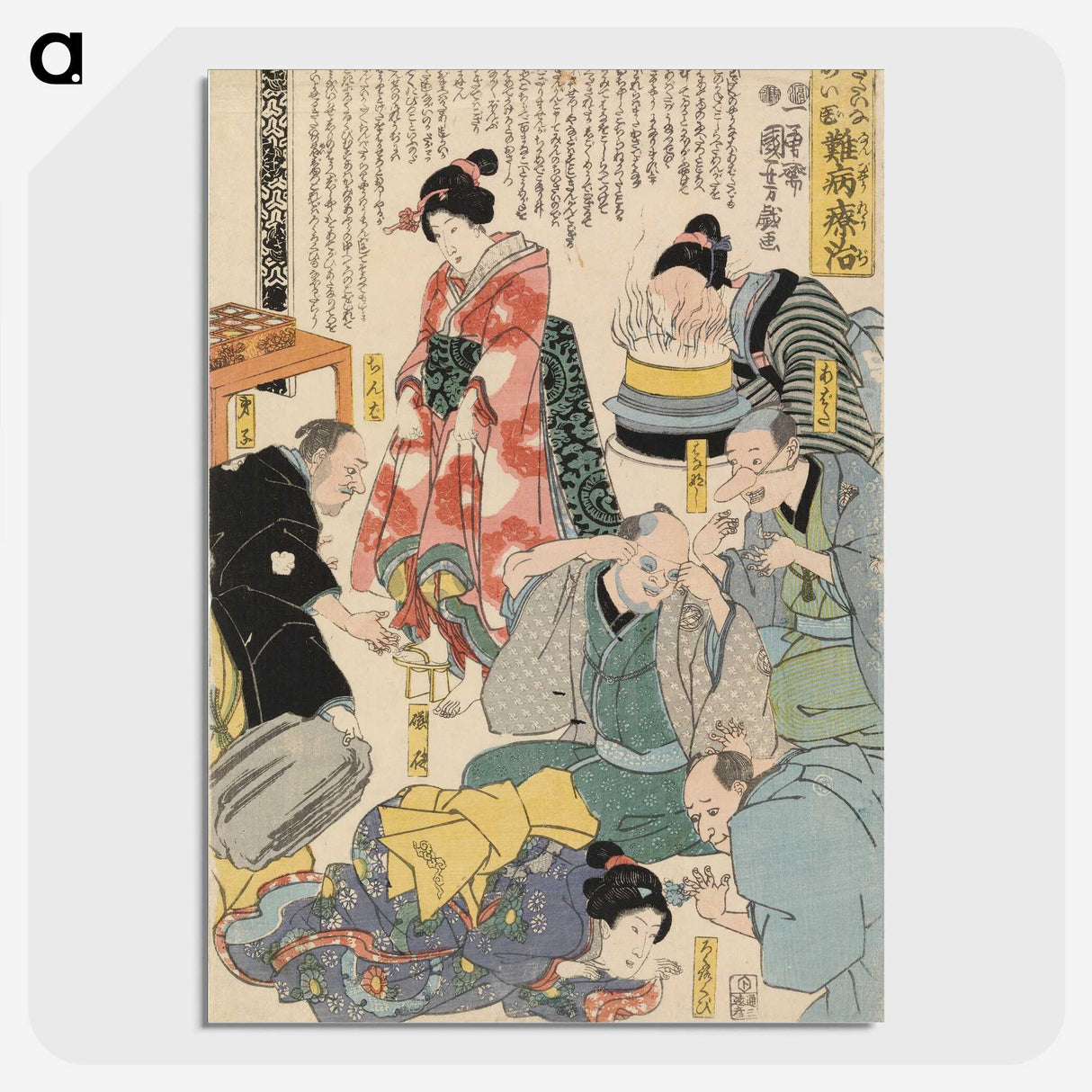 3-6_Utagawa-Kuniyoshi_picture-crop