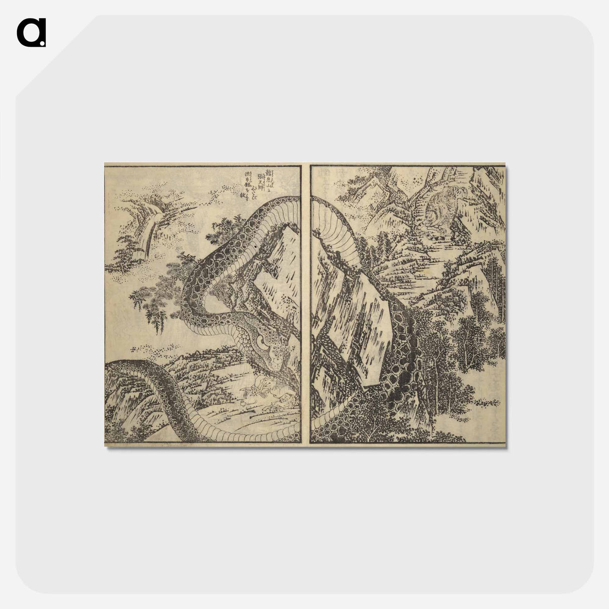アートポストカード-Collection of Short Poems in Chinese from Itako by Katsushika Hokusai - 葛飾 北斎 Postcard.