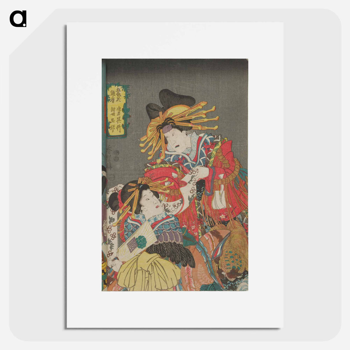 アートポスター-Bound Book
- 歌川 国貞 Poster.