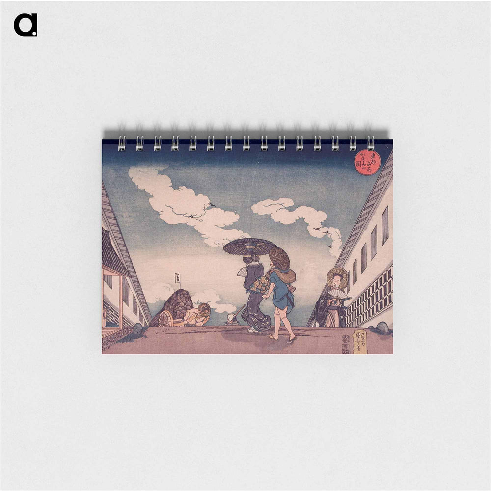 Kasumigaseki - 歌川 国芳 Memo.