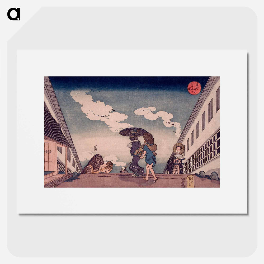 Kasumigaseki - 歌川 国芳 Poster.