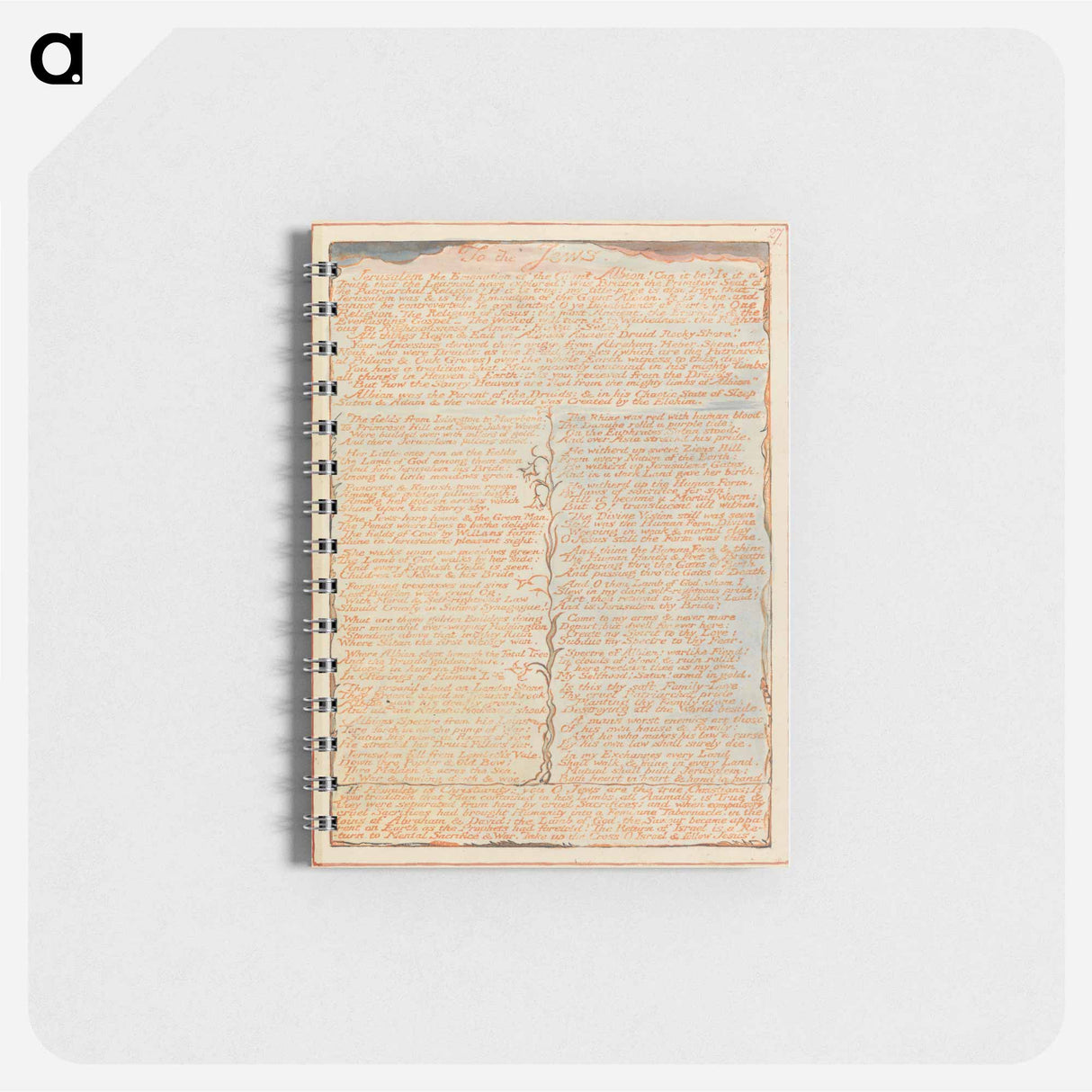 アートメモ帳-Jerusalem, Plate 27, "To the Jews...." - ウィリアム ブレイク Memo.