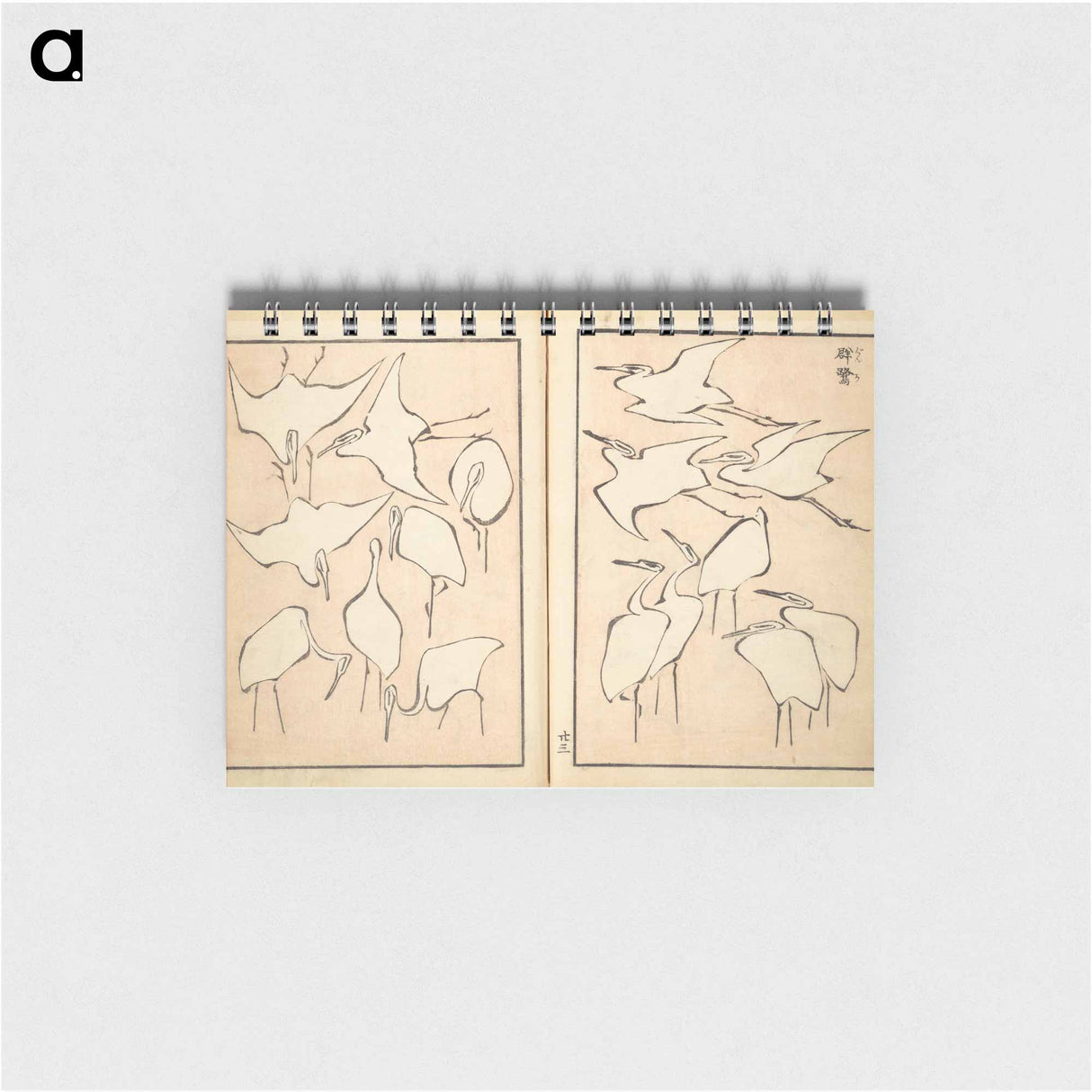 Transmitting the Spirit, Revealing Form of Things: Picture Album of Drawings at One Stroke - 葛飾 北斎 Memo.