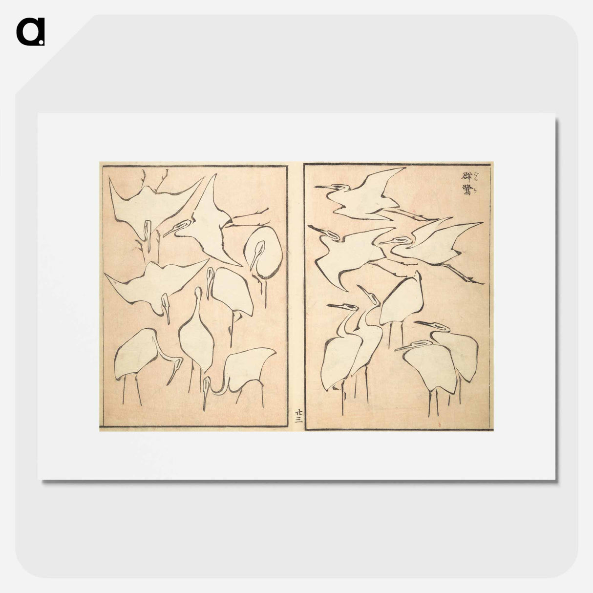 アートポスター-Transmitting the Spirit, Revealing Form of Things: Picture Album of Drawings at One Stroke - 葛飾 北斎 Poster.