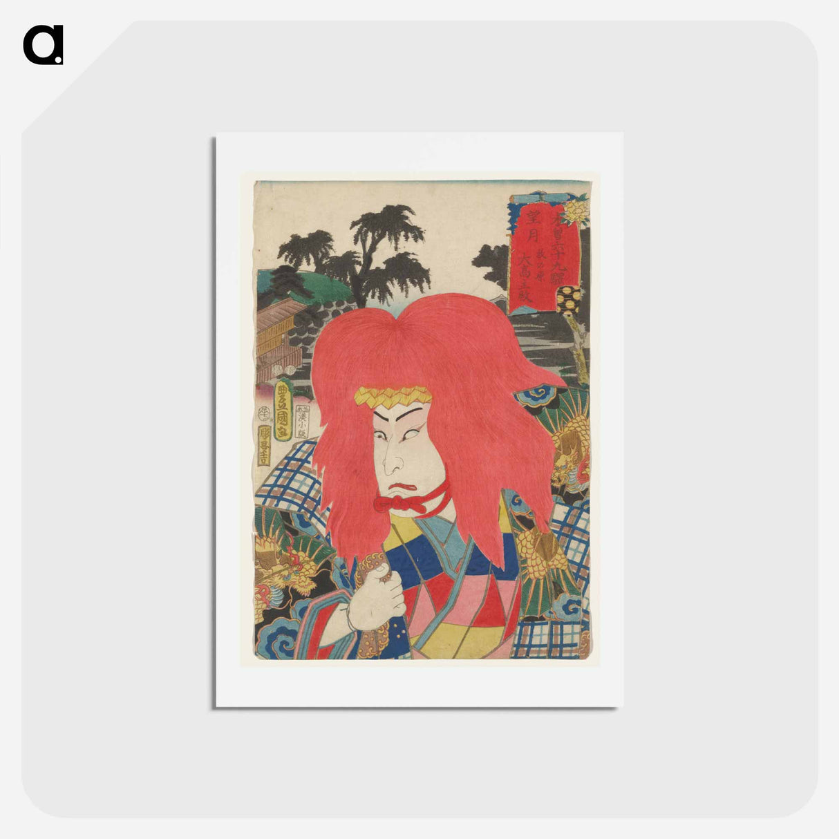 アートポストカード-Portrait of a Man with Red Headdress
- 歌川 国貞 Postcard.