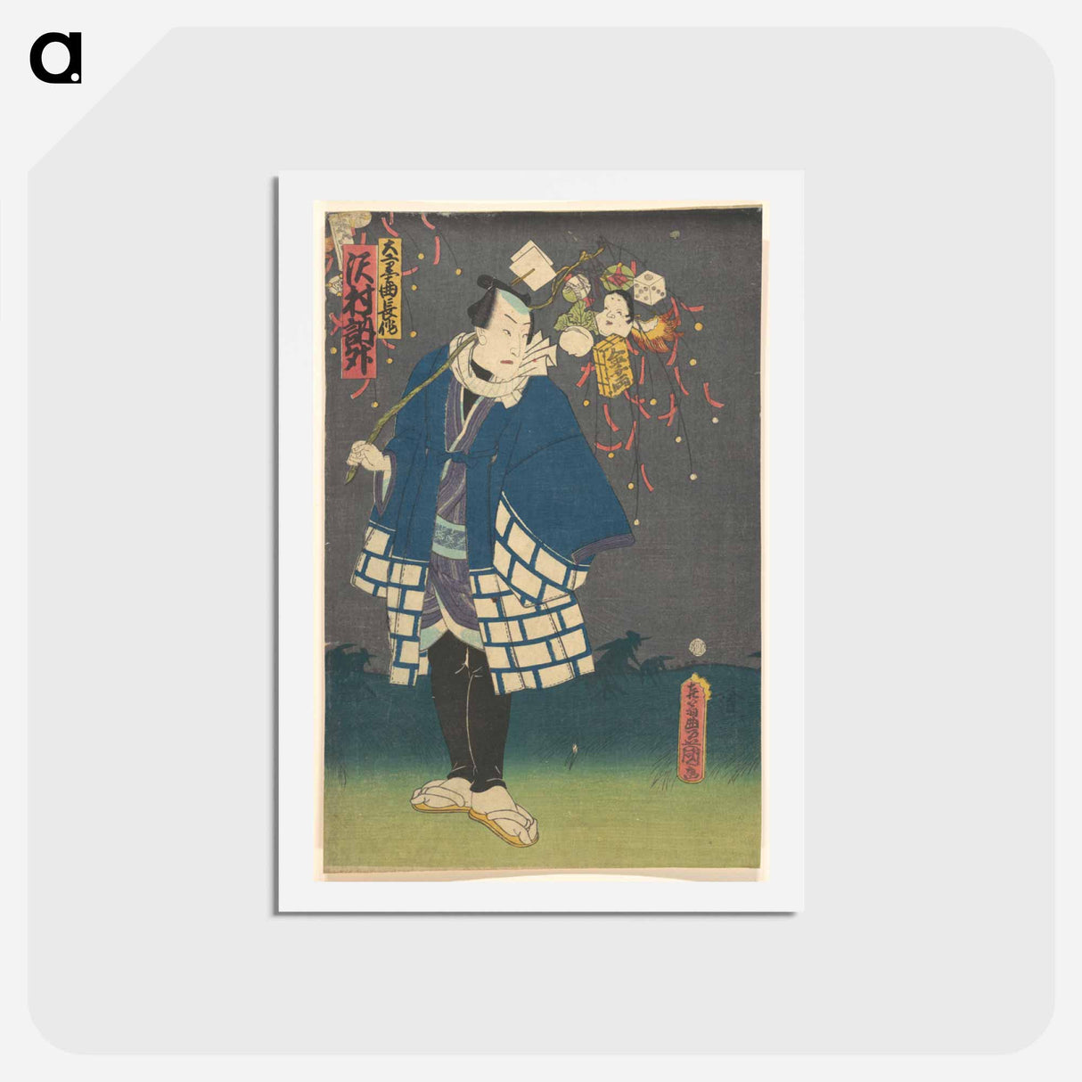 アートポストカード-Utagawa Kunisada Print
- 歌川 国貞 Postcard.