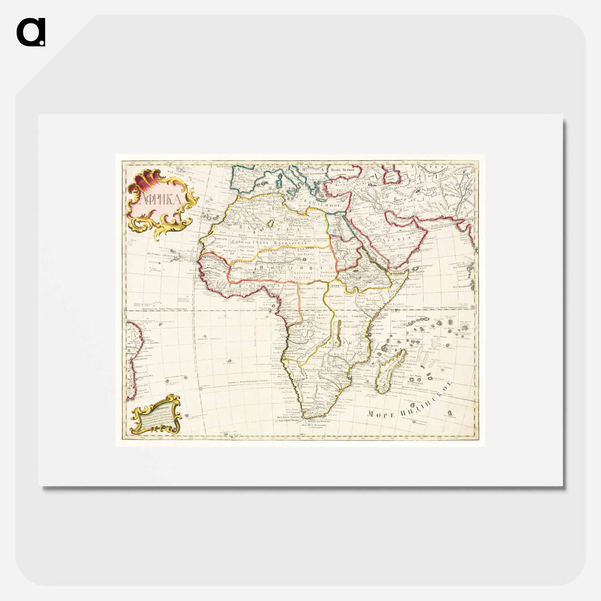 Map of Africa - アンティーク地図 Poster.