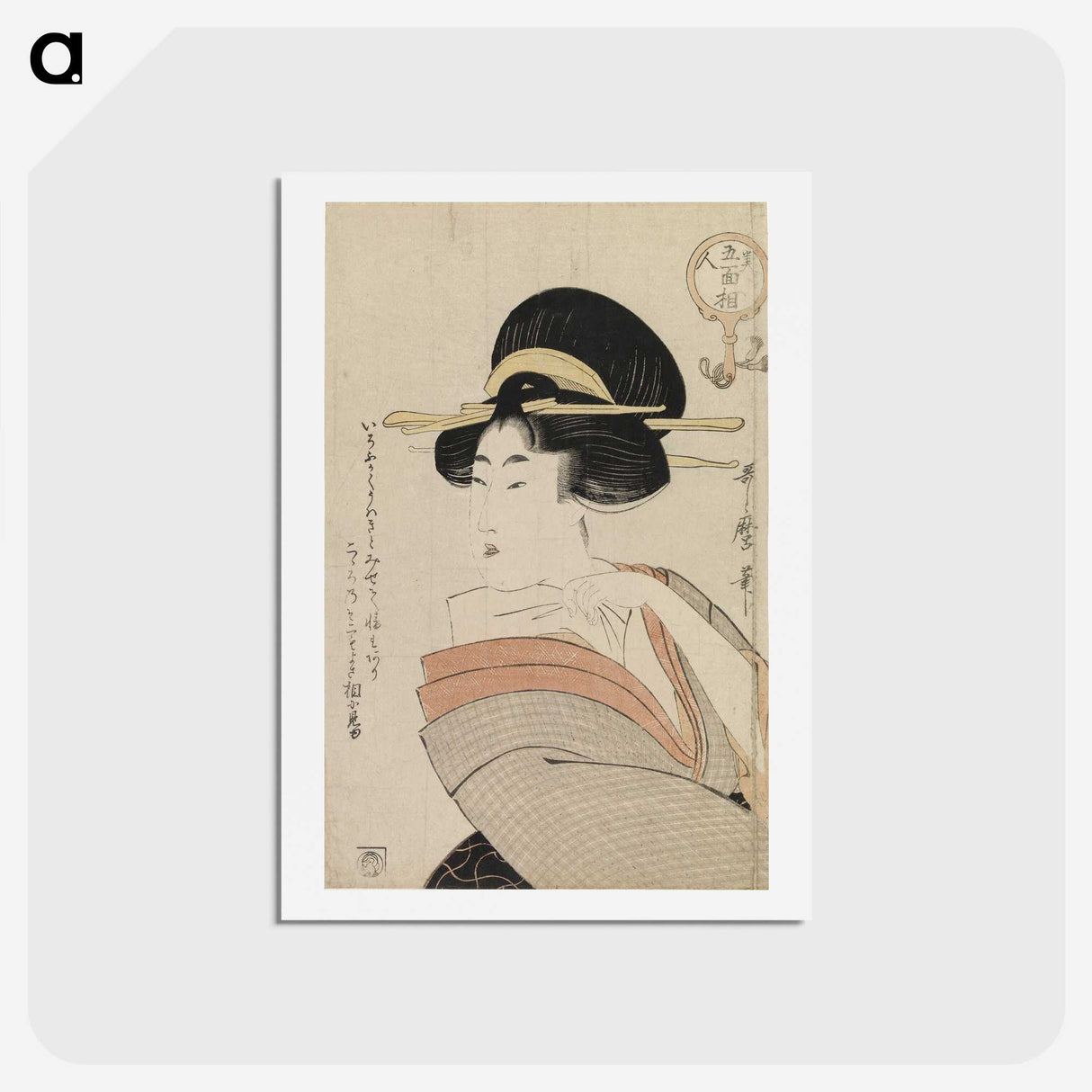 3-8_Kitagawa-Utamaro_hagaki