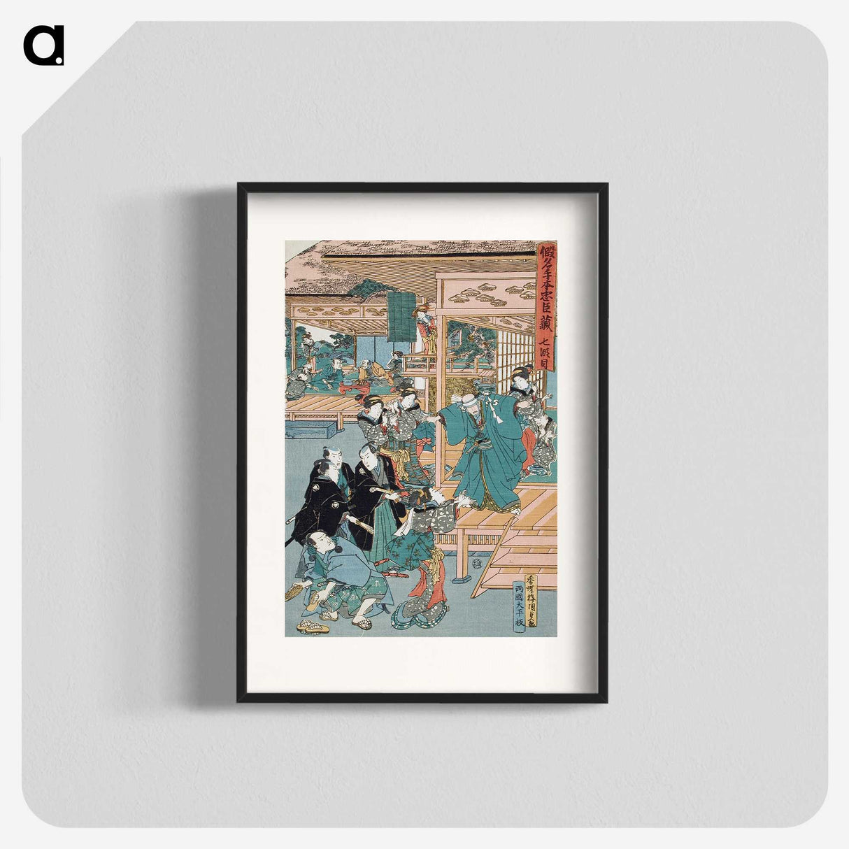 3-8_Utagawa-Kunisada_blk