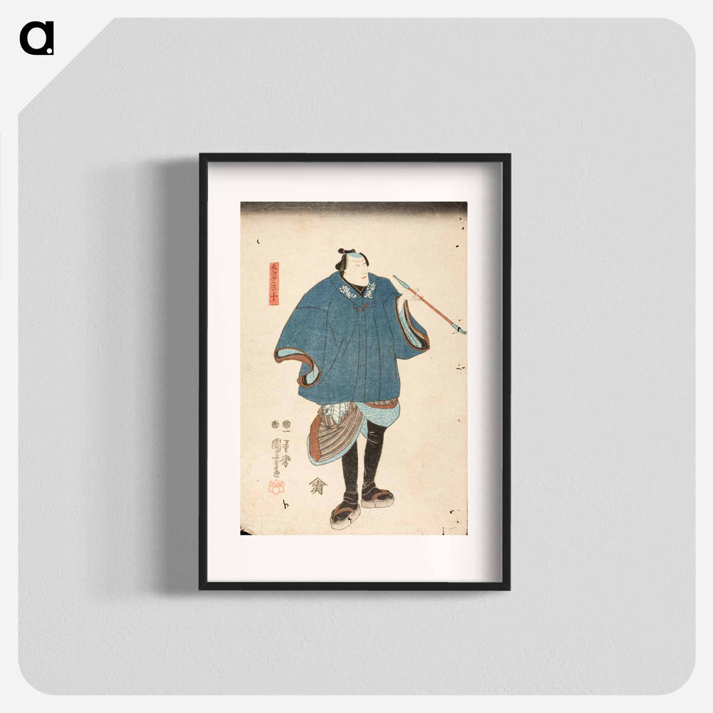 Ichikawa Danjūrō VIII in the role of Ebizako no Jū - 歌川 国芳 Poster.