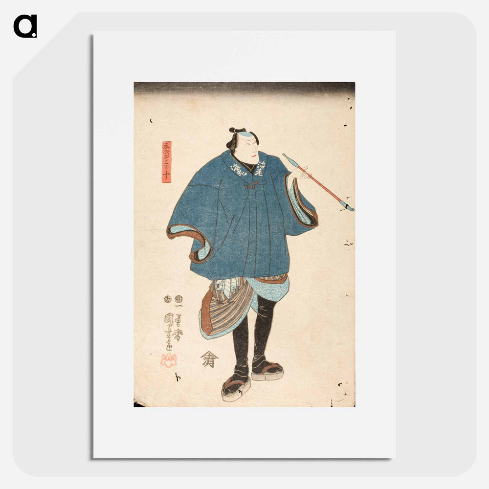 Ichikawa Danjūrō VIII in the role of Ebizako no Jū - 歌川 国芳 Poster.