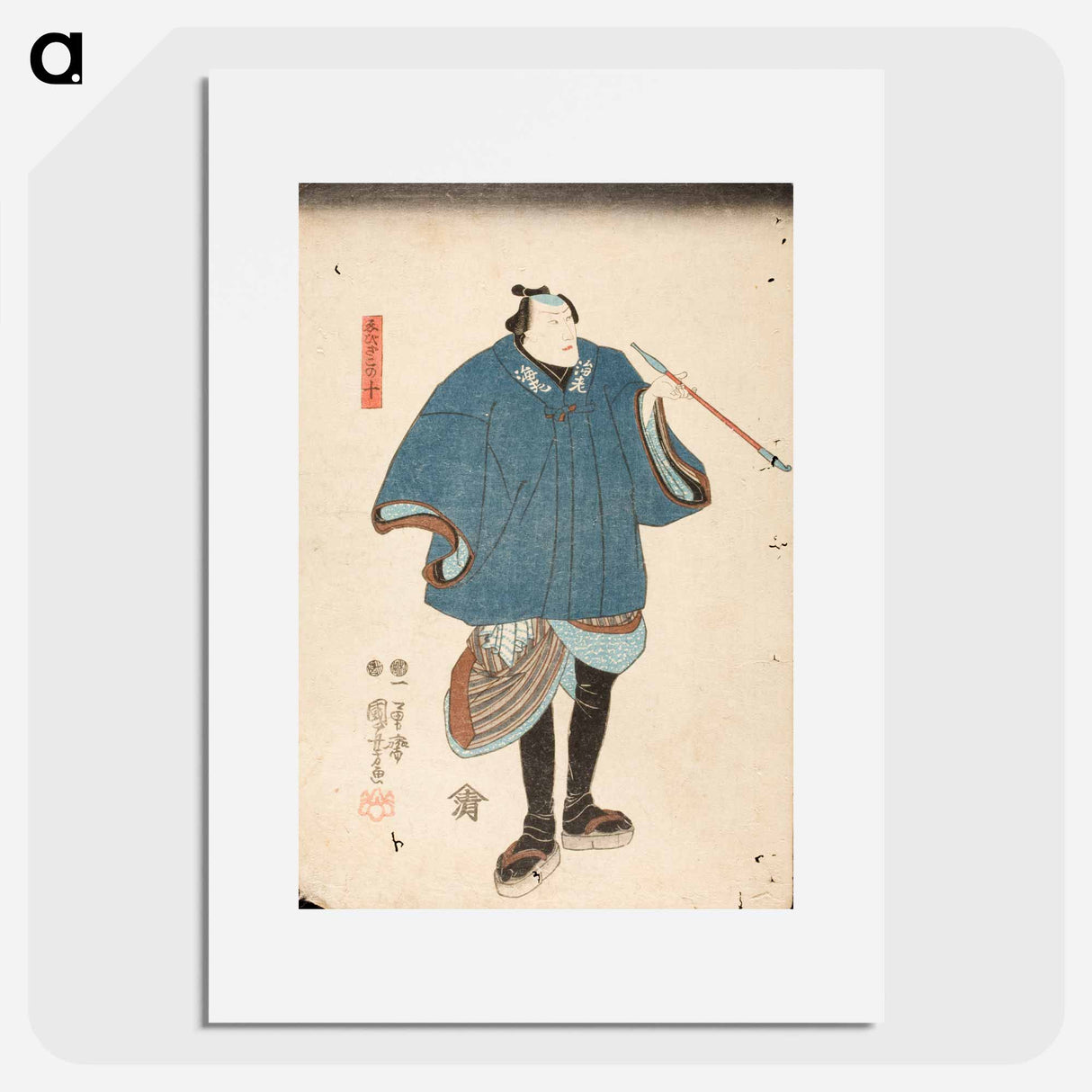 Ichikawa Danjūrō VIII in the role of Ebizako no Jū - 歌川 国芳 Poster.