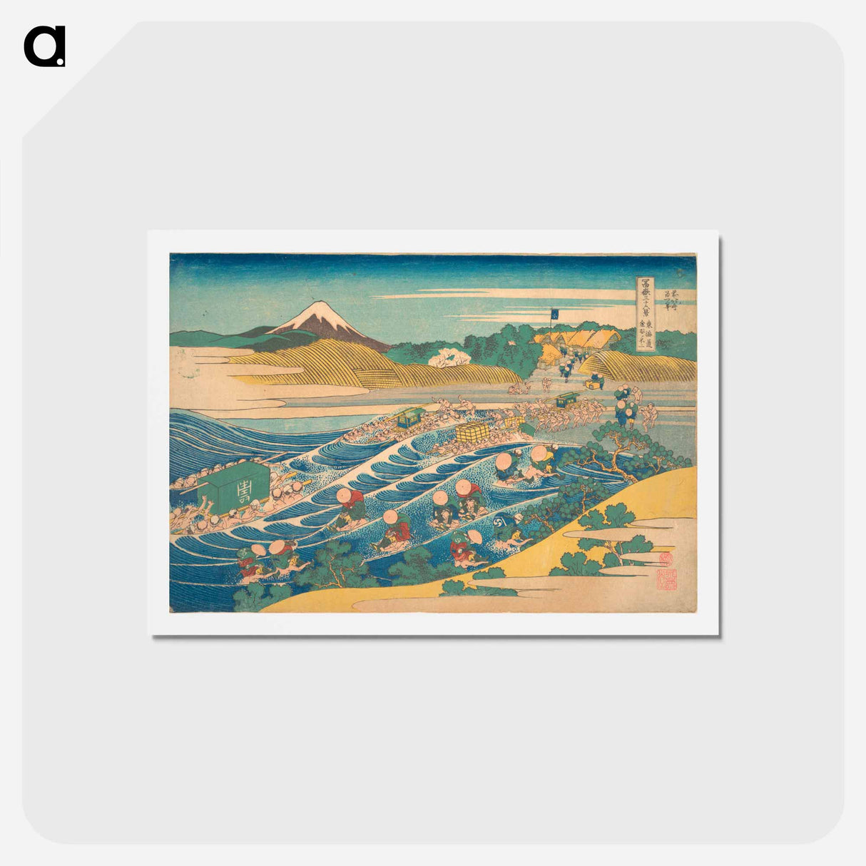 アートポストカード-Hokusai's Fuji Seen from Kanaya on the Tōkaidō - 葛飾 北斎 Postcard.