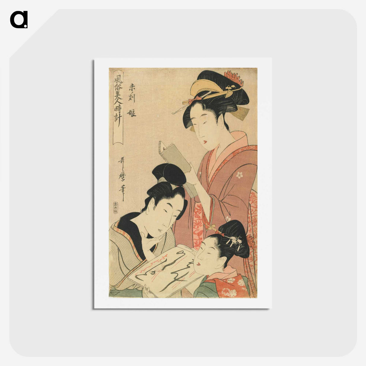 3-9_Kitagawa-Utamaro_hagaki