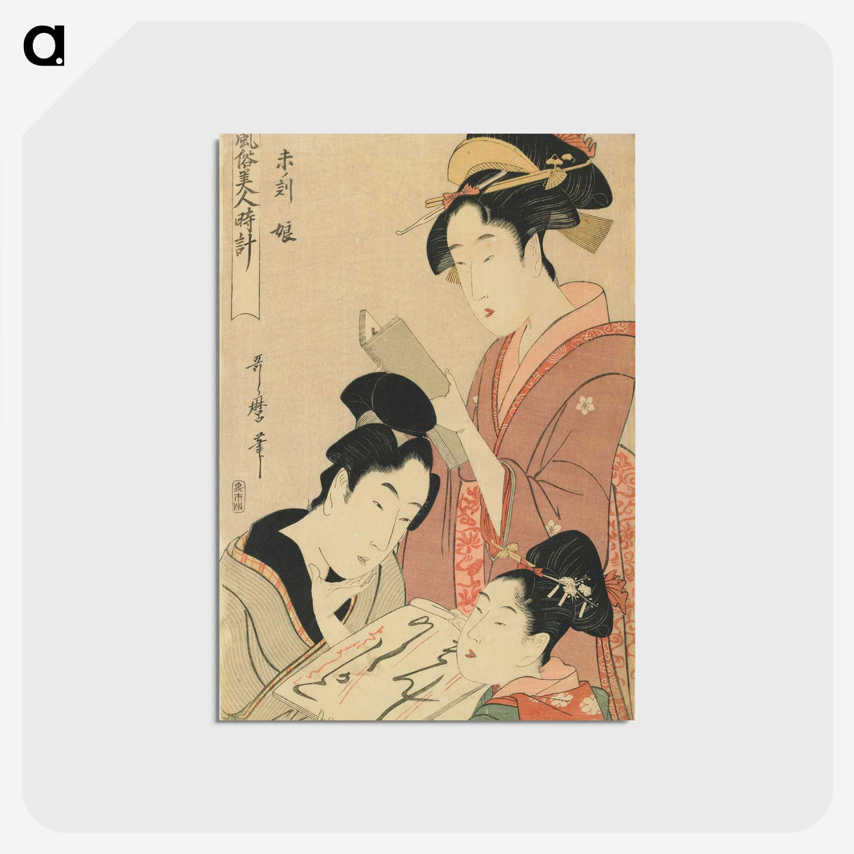 3-9_Kitagawa-Utamaro_postcard