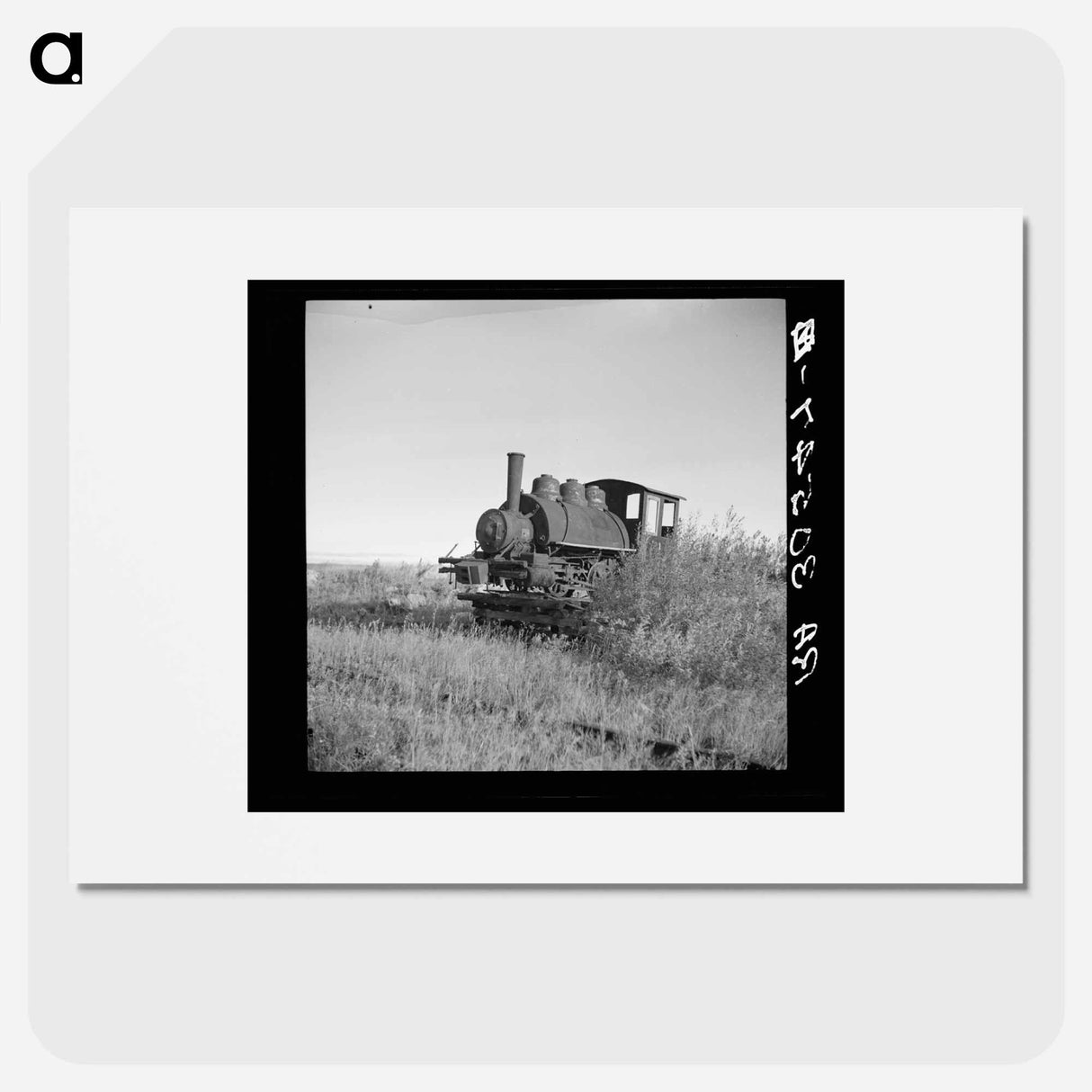 アートポスター-Abandoned Locomotive at Old Sawmill
- ラッセル リー Poster.