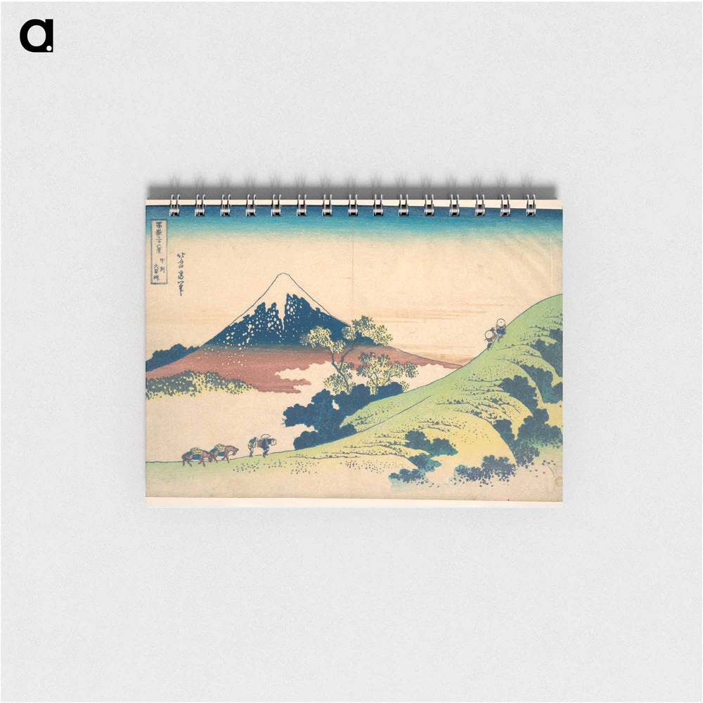 The Inume Pass in Kai Province - 葛飾 北斎 Memo.