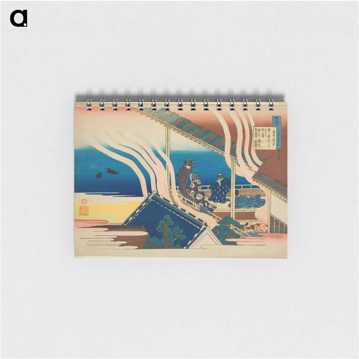 Hokusai Poem by Fujiwara no Yoshitakai - 葛飾 北斎 Memo.