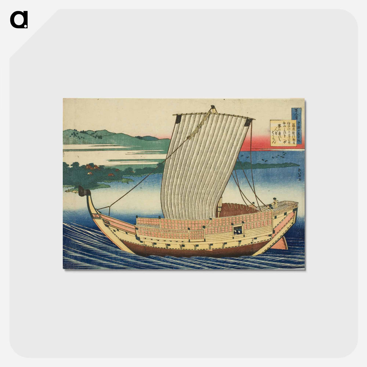 アートポストカード-Hokusai's Poem by Fujiwara no Toshiyuki Ason - 葛飾 北斎 Postcard.