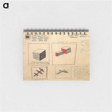 Formula of suprematism - カジミール マレーヴィチ Memo.