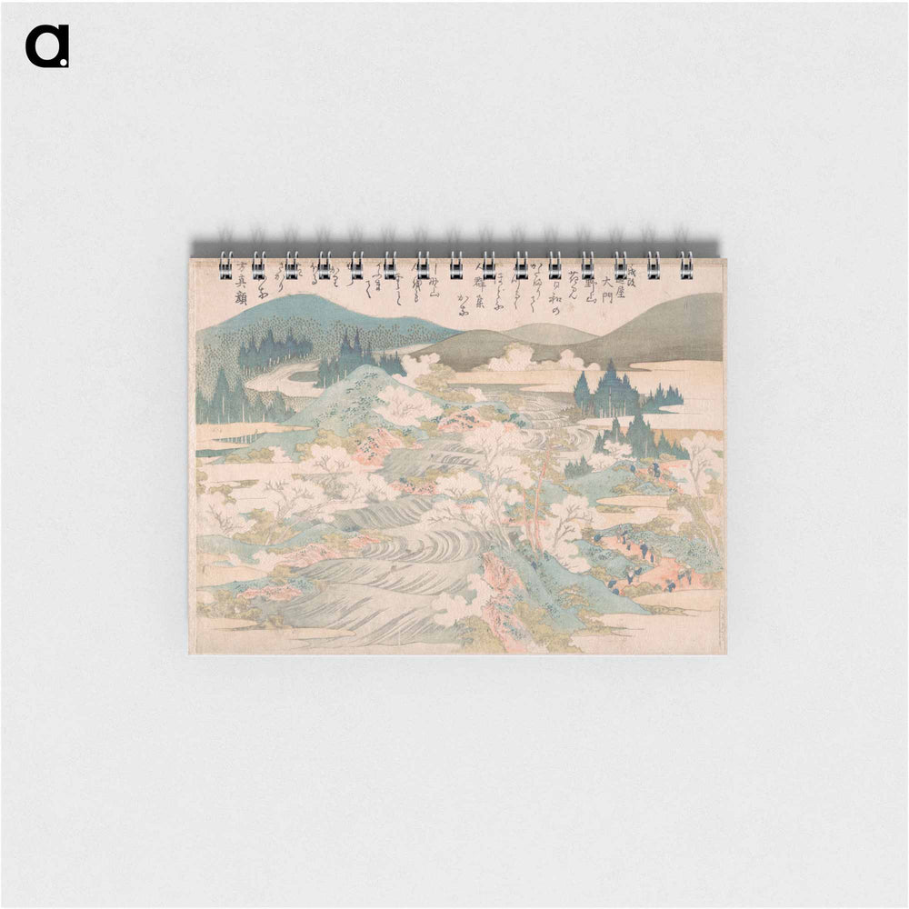 Hokusai's Flowering Cherry Trees Along the Yoshino River - 葛飾 北斎 Memo.