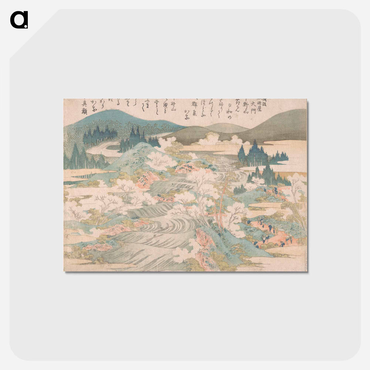 アートポストカード-Hokusai's Flowering Cherry Trees Along the Yoshino River - 葛飾 北斎 Postcard.