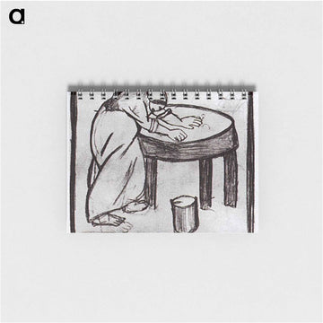 Laundress - カジミール マレーヴィチ Memo.