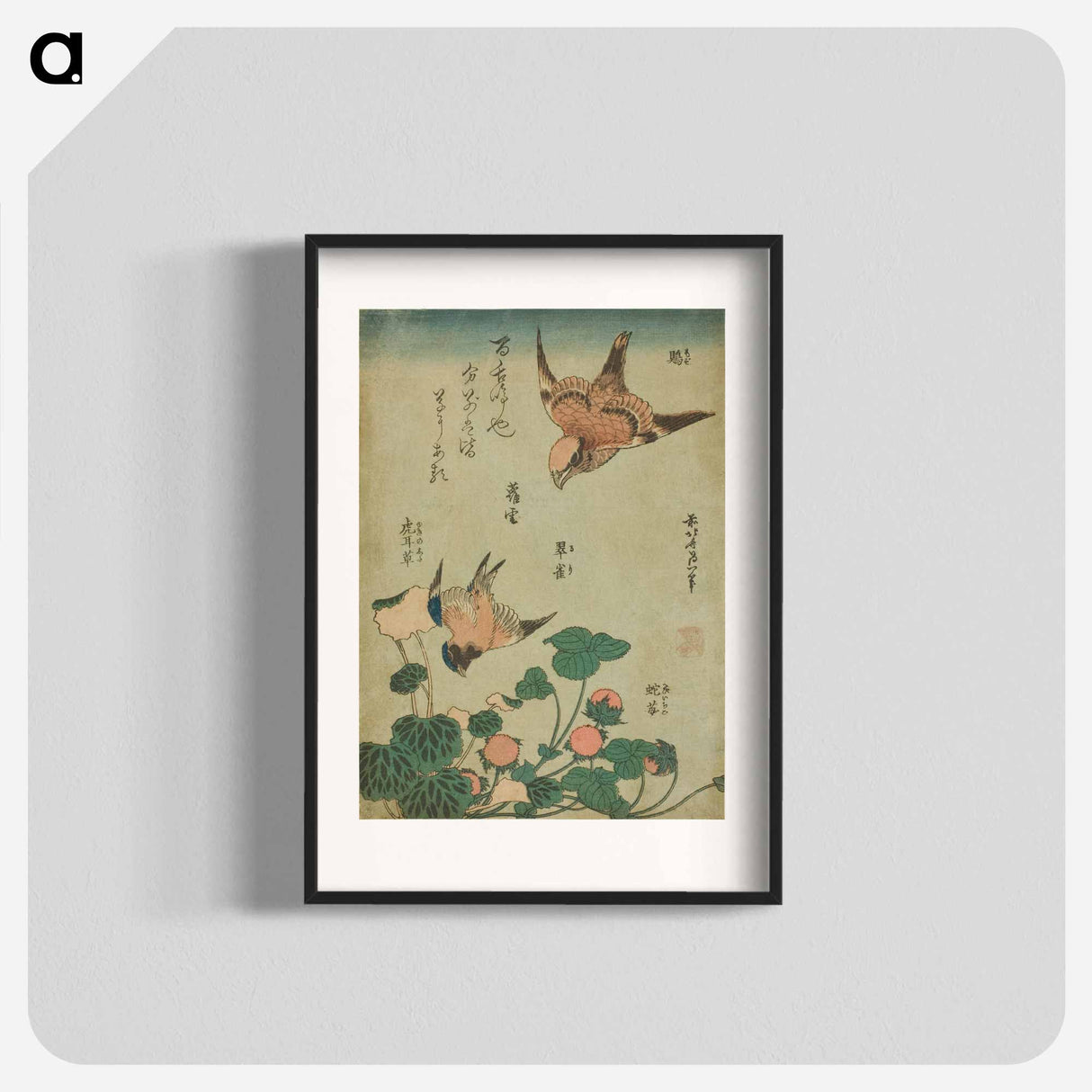 アートポスター-Hokusai's Swallow and begonia and strawberry pie - 葛飾 北斎 Poster.