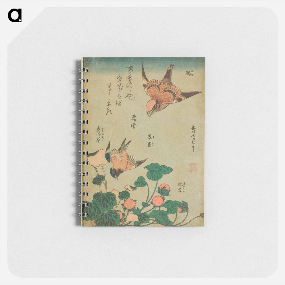 Hokusai's Swallow and begonia and strawberry pie - 葛飾 北斎 Memo.