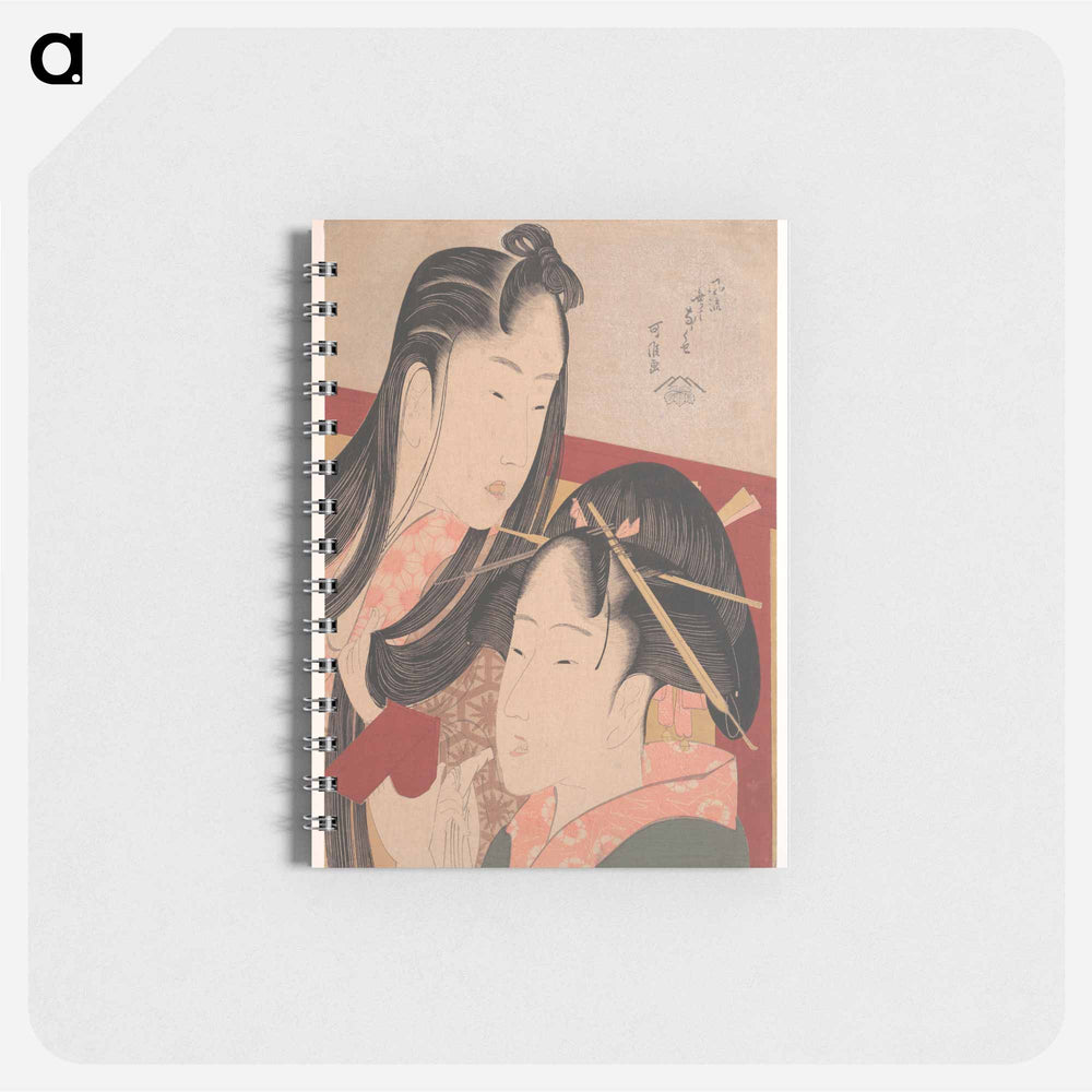 Squeaking a Ground Cherry - 葛飾 北斎 Memo.