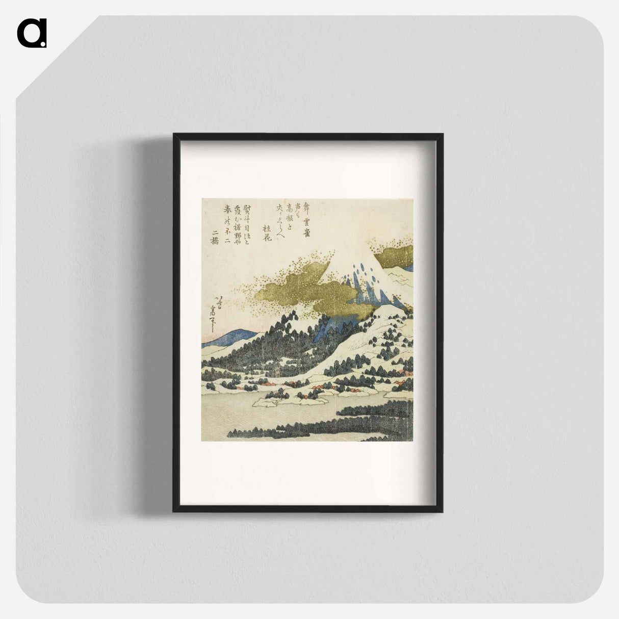 アートポスター-Hokusai's Mount Fuji from Lake Ashi in Hakone - 葛飾 北斎 Poster.
