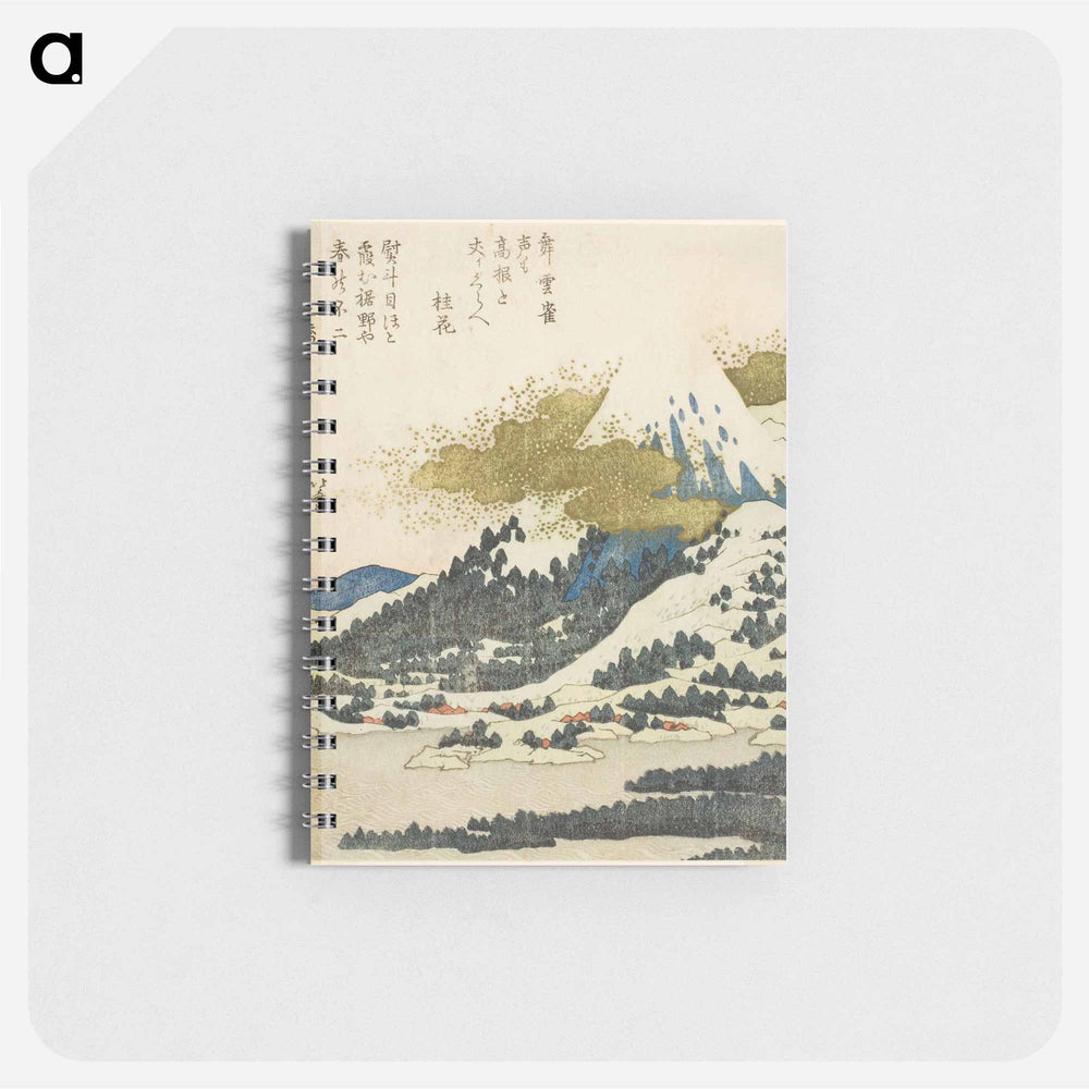 Hokusai's Mount Fuji from Lake Ashi in Hakone - 葛飾 北斎 Memo.