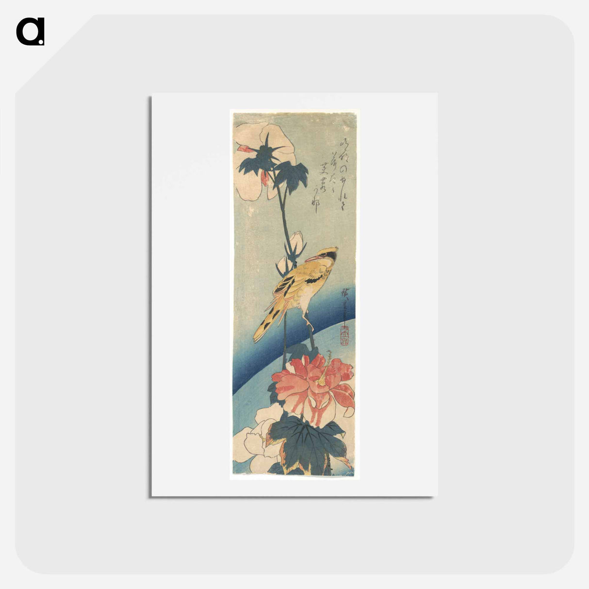 アートポストカード-Crested Yellow Bird and Hibiscus
- 歌川 広重 Postcard.