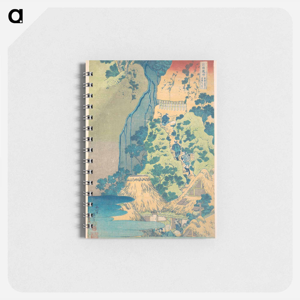 Kiyotaki Kannon Waterfall at Sakanoshita on the Tōkaidō - 葛飾 北斎 Memo.