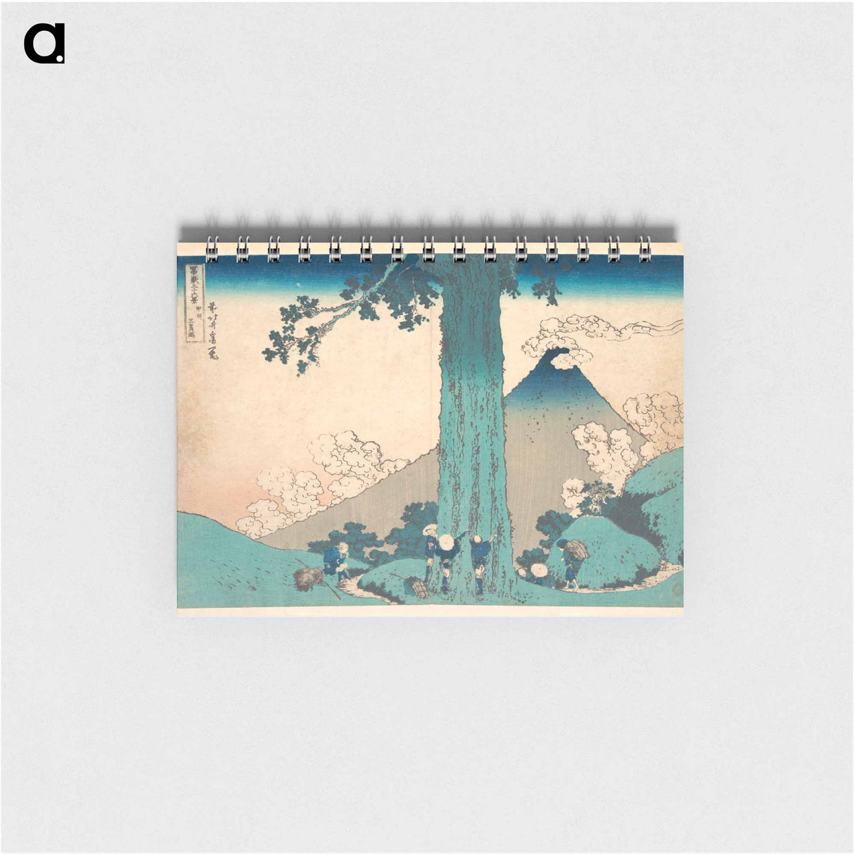 Mishima Pass in Kai Province - 葛飾 北斎 Memo.