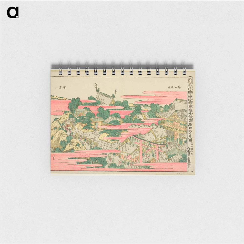 Hokusai's Fish Market By River In Edo At Nihonbashi Bridge - 葛飾 北斎 Memo.