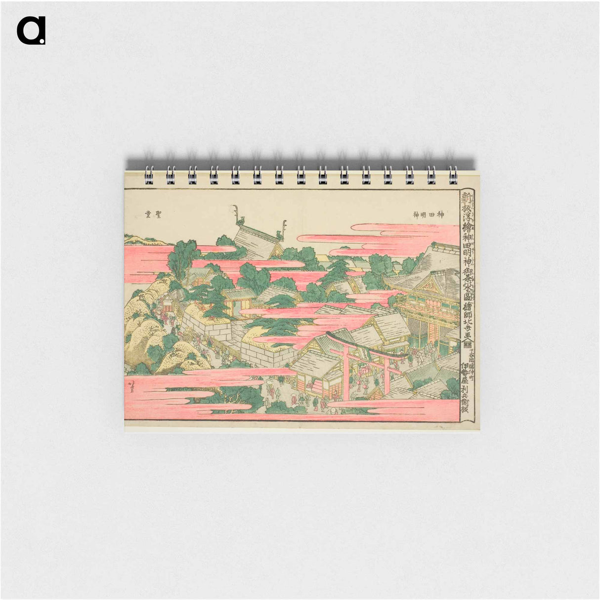 Hokusai's Fish Market By River In Edo At Nihonbashi Bridge - 葛飾 北斎 Memo.