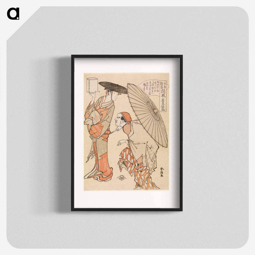 Offering Pails of Water - 葛飾 北斎 Poster.